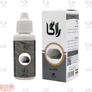 روغن پارافین راگا