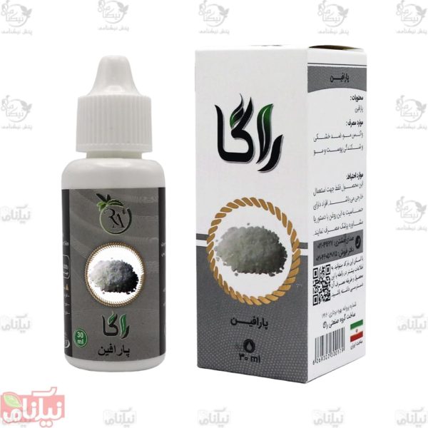 روغن پارافین راگا