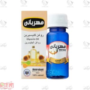 روغن گلیسیرین مهربانی