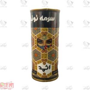 سرمه اثمد توتیا