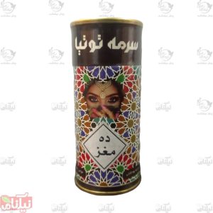 سرمه ده مغز توتیا