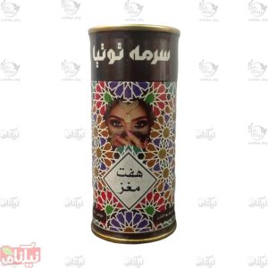 سرمه هفت مغز توتیا