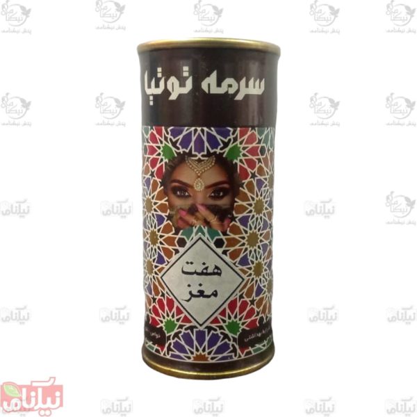 سرمه هفت مغز توتیا