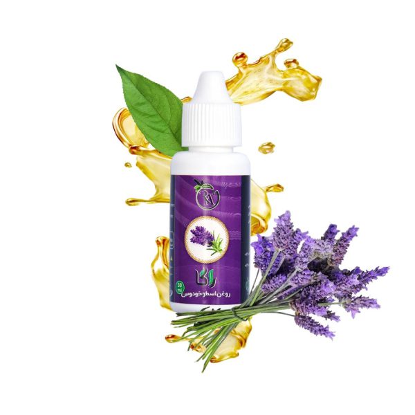 قیمت روغن اسطوخودوس راگا