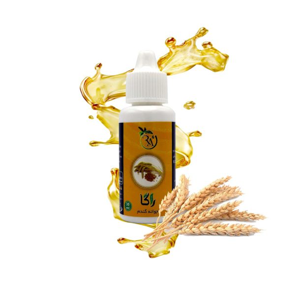 قیمت روغن جوانه گندم راگا