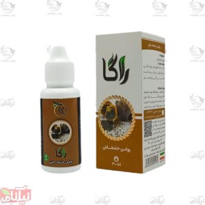 روغن خشخاش راگا