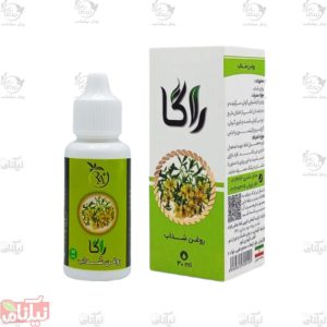 روغن سداب راگا