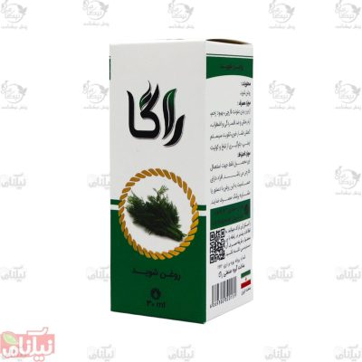 روغن شوید راگا