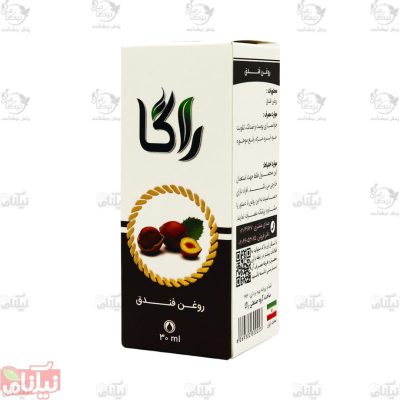 روغن فندق راگا