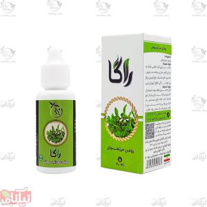 روغن مرزنجوش راگا
