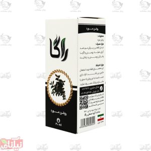 روغن مورد راگا