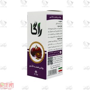 روغن هسته انگور راگا