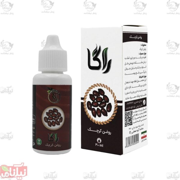 روغن کرچک راگا