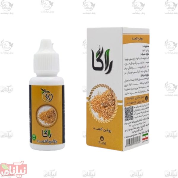 روغن کنجد راگا
