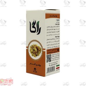 روغن کندر راگا