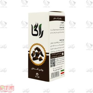 روغن کندش راگا