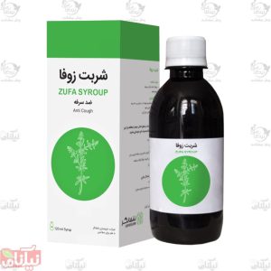 شربت زوفا شفانگر