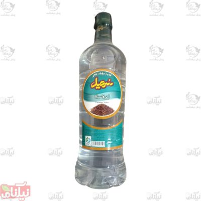 عرق زیره سیاه سهیل