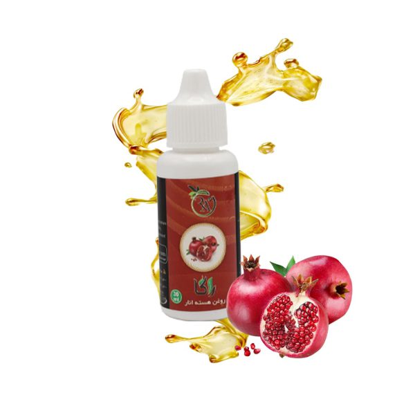 قیمت روغن هسته انار راگا