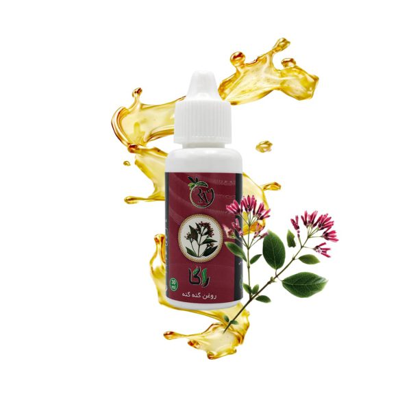 قیمت روغن گنه گنه راگا