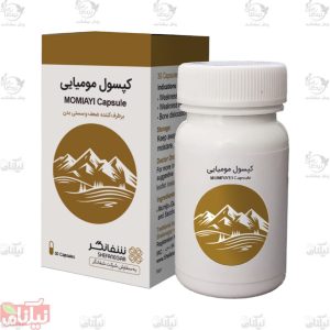 کپسول مومیایی شفانگر