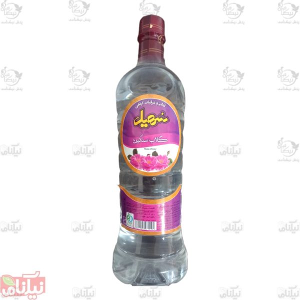گلاب سنگین سهیل